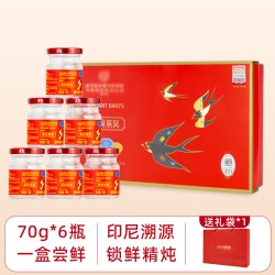 内廷上用 即食燕窝 420g 70g*6瓶