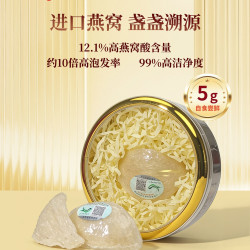 宫前燕 燕窝干盏溯源干燕窝 5g 军绿色