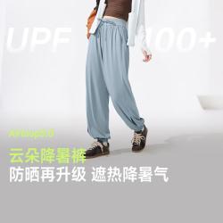 蕉下 女款休闲裤
