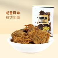 自然派 五香味猪肉干100g休闲零食猪肉干肉脯零食