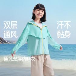 蕉下 儿童透气全防护防晒衣渔夫帽防泼水耐脏防风男女痛