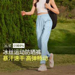 蕉下 女士直筒裤子春夏通勤显瘦凉感运动裤休闲西装