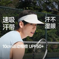 蕉下 男士运动空顶防晒帽速吸汗带户外运动遮光不遮眼新款大帽檐