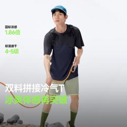 蕉下 3s汗立消 男士超凉感户外T恤