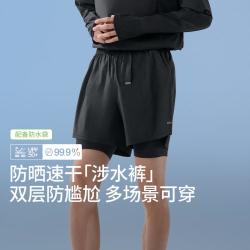 蕉下 防晒速干两栖涉水裤短裤五分裤海边溯溪户外运动