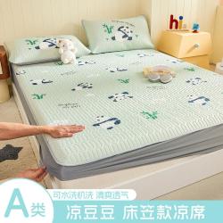 多喜爱 家纺A类软凉席  居家宿舍防滑席子 折叠收纳卡通 A类可水洗软凉席-氧气团团床笠款  1.2m/凉席尺寸120*195cm/两件套