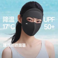 蕉下 轻凉 防晒面罩