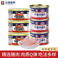 梅林B2 梅林 上海梅林经典午餐肉罐头速食方便食品火锅螺蛳粉即食