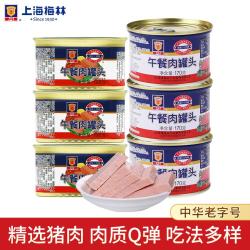 梅林B2 梅林 上海梅林经典午餐肉罐头速食方便食品火锅螺蛳粉即食