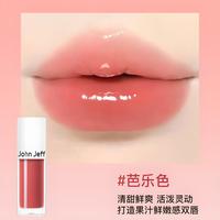 John Jeff 油橄榄果唇油唇部精华保湿滋润淡化唇纹温和润唇膏芭乐色