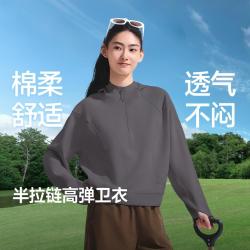 蕉下 女士高弹连帽卫衣T恤透气不闷运动通勤防晒