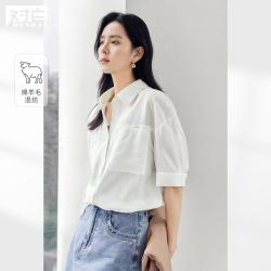 DUIBAI 含绵羊毛混纺宽松短袖衬衫