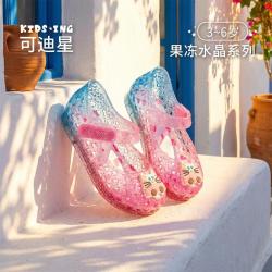 kids.ing 可迪星宝宝凉鞋夏季女童小童罗马凉鞋儿童水晶鞋软底果冻鞋