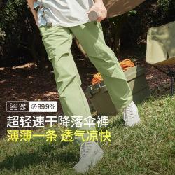 蕉下 速干伞兵裤 男款 工装长裤