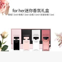 纳西索·罗德里格斯 纳西索香氛迷你Q香礼盒 温柔花香高级优雅