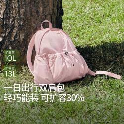 蕉下 双肩包男女同款书包便携旅游爬山时尚休闲通勤