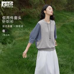 DUIBAI 假两件条纹拼接七分袖圆领针织衫