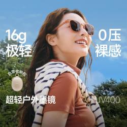 蕉下 惠灵顿框偏光太阳镜 男女时尚防紫外线