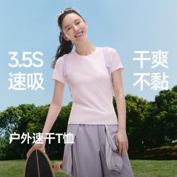 蕉下 女士棉感T恤运动户外显瘦通勤透气