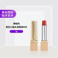 BURBERRY 英伦小姐水漾唇膏604 3g