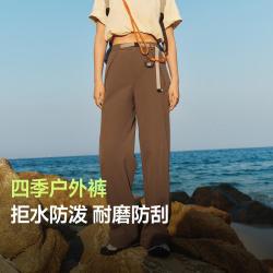 蕉下 春秋长裤子女直筒裤百搭户外休闲运动裤高级