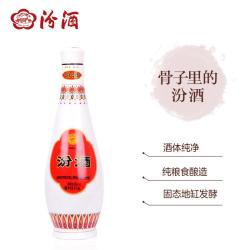 汾酒 乳玻汾酒 48%vol 清香型白酒 475ml 单瓶装