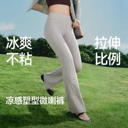 蕉下 春夏女士高弹轻盈修身长裤防晒裤百搭显高显瘦