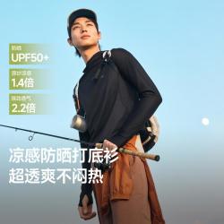 蕉下 凉感 男士T恤