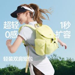 蕉下 扩容双肩包女包2026新款户外徒步登山包旅行包轻便大容量