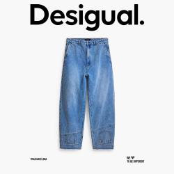 Desigual 解构拼接水洗牛仔宽松弯刀裤牛仔裤