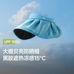 蕉下 女士贝壳帽太阳帽空顶帽防紫外线百搭通勤户外