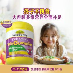 佳思敏 Nature’s Way 儿童青少年复合维生素C蔬菜软糖120粒 防挑食营养吃饭香B族