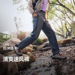 蕉下 男士速干锥形户外长裤 春夏薄款凉感