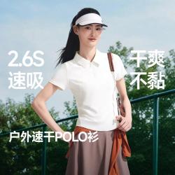 蕉下 女士户外速干T恤