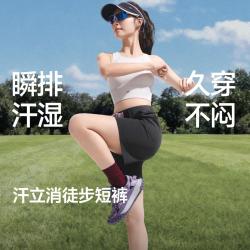 蕉下 春夏女士轻薄速干徒步短裤凉感透气运动裤高弹