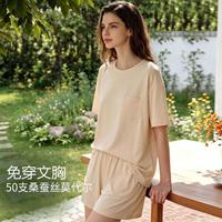 舒雅 夏季薄款女士睡衣家居服柔软高级高品质