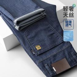 Hodo 夏季薄款男裤牛仔裤长裤直筒透气休闲弹力牛仔裤男