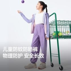 蕉下 儿童清爽强透气束脚户外裤