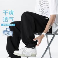我的速度 美式网眼冰丝裤子男夏季薄款透气干爽运动裤直筒宽松潮牌休闲长裤