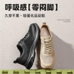 百丽 休闲鞋男鞋厚底增高户外跑步运动鞋子男夏缓震