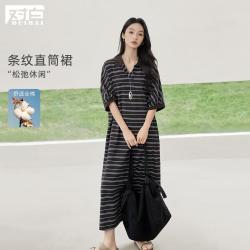 DUIBAI 纯棉休闲polo领条纹短袖连衣裙女2026夏装松弛感直筒长裙