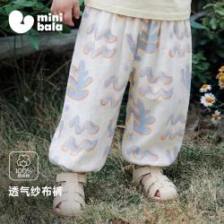 迷你巴拉 男女童宝宝柔软亲肤透气薄裤子夏新款防蚊裤
