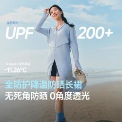 蕉下 黑胶帽檐遮热强防晒降温全防护透气长款防晒服女宽松百搭