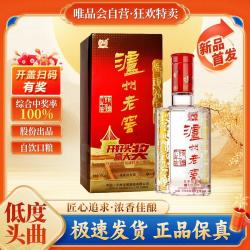 泸州老窖 六年窖头曲38度500ml 浓香型口粮白酒 单瓶/整箱 宴请