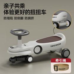 lecoco 扭扭车儿童男女静音摇摇车宝宝玩具1-3岁防侧翻溜溜车