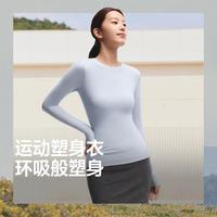蕉下 女士裸感运动塑身衣 舒适速干高弹不拘束