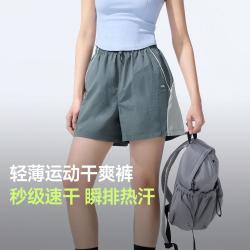 蕉下 春夏防晒裤直筒运动休闲凉感女裤子高级感百搭耐磨