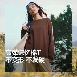 蕉下 春秋女士宽松长袖T恤