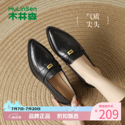 木林森 女鞋休闲单鞋女士瘦瘦鞋子工作通勤一脚蹬尖头女生鞋子百搭小皮鞋