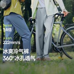 蕉下 男士高弹直筒裤速干锥形户外裤春夏休闲裤西装裤男凉感长裤子
